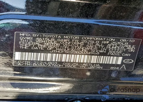 2011 Lexus Is 250 из США, поврежденный, VIN JTHCF5C22B2034968